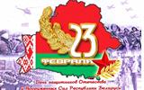 23 февраля
